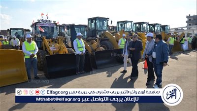 محافظ الدقهلية يشهد اصطفاف معدات مجابهة الأزمات والكوارث والطوارئ