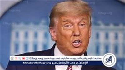 مقترح ترامب بشأن 