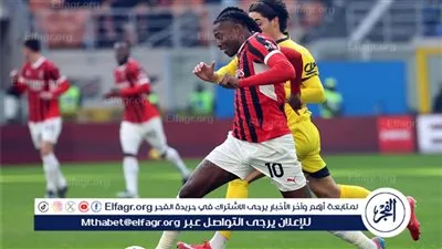 ريمونتادا مجنونة لميلان أمام بارما في الدوري الايطالي 