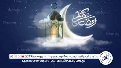 عاجل - كم باقي على شهر رمضان 2025؟