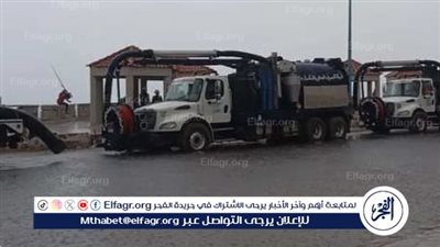 تحذير عاجل ومهم لمواطني الإسكندرية بشأن حالة الطقس.. ماذا يحدث الآن؟