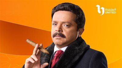 بطولة محمد هنيدي.. بوستر مسلسل 