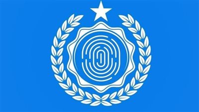 التفاصيل الكاملة حول إطلاق بطاقة هوية صومالية موحدة