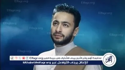 بعد تصدره التريند..تعرف على تفاصيل مسلسل المداح منذ بداية عرضه