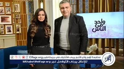 الليلة..داليا مصطفي تكشف أسرار مسيرتها الفنية بواحد من الناس 