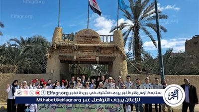 مدينة سيوة تشهد احتفالية يوم البيئة الوطني تحت شعار “مصر خضراء مستدامة “