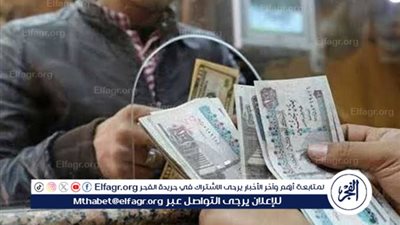 موعد صرف معاشات فبراير 2025 بالزيادة الجديدة ( تفاصيل)