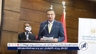 وزيرا الزراعة والشباب يشهدان الاحتفال باليوم العالمي للأشخاص ذوي الإعاقة