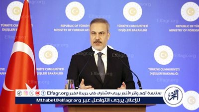 فيدان: لدينا خلافات مع الولايات المتحدة وعلى رأسها الملف السوري