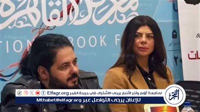  أميرة فتحي تشارك الكاتب هيثم مازن توقيع رواية 