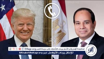 عاجل| مصدر رفيع المستوى ينفي إجراء اتصال هاتفي بين الرئيسين المصري والأمريكي