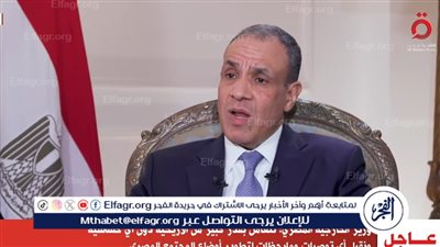 وزير الخارجية: قيام دولة فلسطينيةمستقلة 