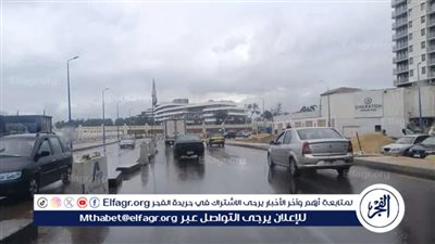 الأرصاد تكشف موعد تحسن الأحوال الجوية (فيديو)