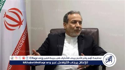 عاجل - وزير خارجية إيران يقترح على ترامب ترحيل الإسرائيليين إلى جرينلاند