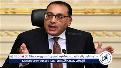 عاجل.. رئيس الوزراء يفتتح المعرض الرئيسي 