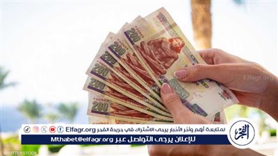 الحزمة الاجتماعية 2025: زيادات جديدة في الأجور والمعاشات ودعم إضافي للمستحقين