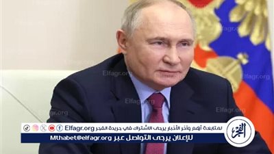 بوتين: لقاء الرياض كان وديا للغاية ويهدف إلى استعادة الثقة مع الولايات المتحدة