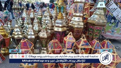 من 50 إلى 3000 جنيهًا.. أسعار فوانيس رمضان 2025 في المحافظات 