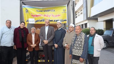 محافظ القليوبية يشهد تسليم لحوم صحوك الأضاحي للأسر الأولى بالرعاية