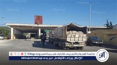 تحرك شاحنات المساعدات الإنسانية إلى قطاع غزة عبر معبري العوجة وكرم أبو سالم