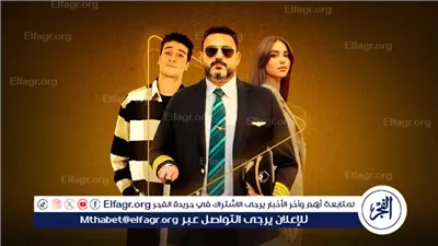 شاهد.. طرح البرومو التشويقي لمسلسل 