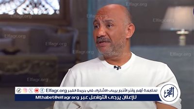 لهذا السبب... أحمد فهيم يتصدر تريند جوجل