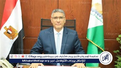 عاجل- بعد قليل.. محافظ الجيزة يعتمد نتيجة الشهادة الإعدادية 2025