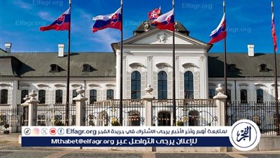 الخارجية السلوفاكية تستدعي السفير الأوكراني وتسلمه 