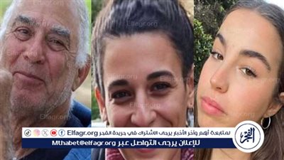 قائمة الأسرى المفرج عنهم اليوم ضمن الدفعة الثالثة من اتفاق وقف إطلاق النار بين إسرائيل وحماس