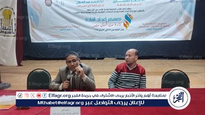 حقوق وواجبات الطالب الجامعي فى ندوة بجامعة أسيوط 