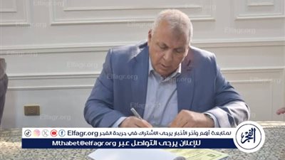 عاجل - محافظ الوادي الجديد يعتمد نتيجة الشهادة الإعدادية بنسبة نجاح 93.9% 