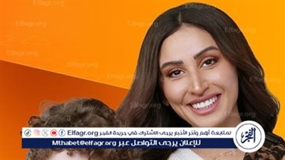 دينا الشربيني تتصدر تريند 