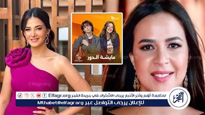 إيمي سمير غانم توجه رسالة لشقيقتها دنيا والسبب مسلسل 