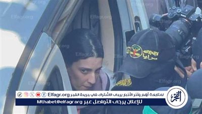 فصائل المقاومة الفلسطينية تسلم الأسيرة الإسرائيلية 