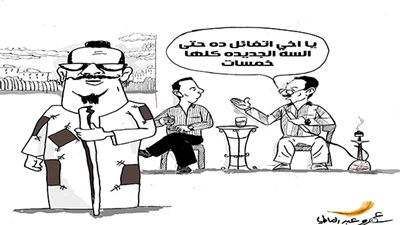 سنه جديده سعيده