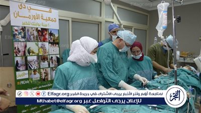 إجراء 3 الااف و366 عملية قلب للمرضى غير القادرين بجميع مراكز الفيوم