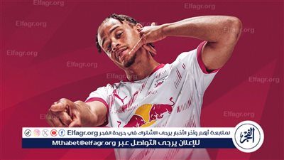 لايبزيج يضم تشافي من سان جيرمان نهائيًا