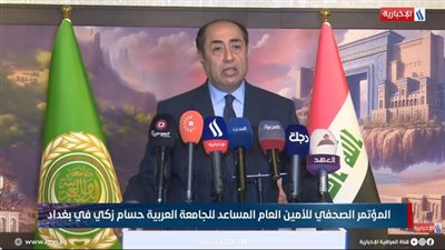 هل تحضر سوريا القمة العربية المقبلة في بغداد؟ حسام زكي يُجيب