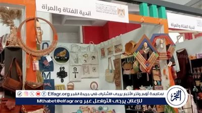بمشاركة أندية الفتاة والمرأة بمطروح.. وزير الشباب والرياضة يفتتح النسخة الثانية من 