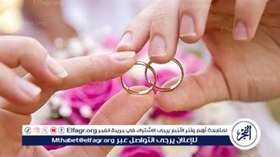 صحة المرأة والطفل: الفحص قبل الزواج خطوة لبناء أسرة صحية وسليمة (فيديو)