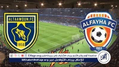 موعد مباراة الفيحاء والتعاون في دوري روشن السعودي والقنوات الناقلة 