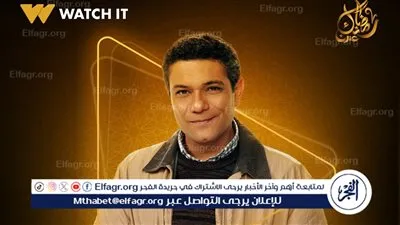 آسر ياسين يخطف الأنظار في “قلبي ومفتاحه” برمضان 2025