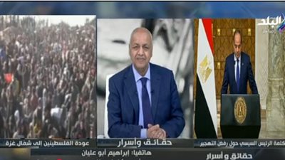 أحد مشايخ سيناء: احتشاد المصريين أمام معبر رفح رسائل دعم ومؤازرة للرئيس السيسي(فيديو)