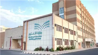 وزارة التعليم تكشف موعد نهاية العام الدراسي 1446 بالسعودية
