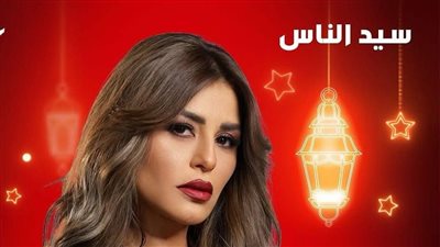 رمضان 2025.. منة فضالي تكشف عن شخصيتها في مسلسل 
