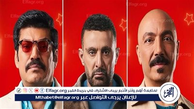 المخرج أحمد خالد موسى يكشف عن البوسترات الدعائية لمسلسل 