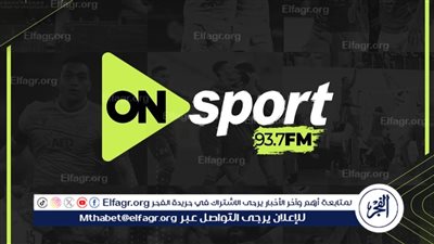 إطلاق الهوية الجديدة لـ 