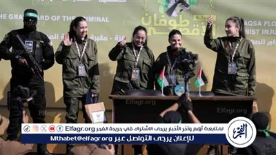 استعدادات لإطلاق سراح الدفعة الرابعة من المحتجزين الإسرائيليين في غزة