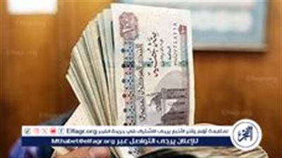 زيادة المعاشات في مصر: حزمة حماية اجتماعية جديدة لدعم أصحاب معاشات فبراير 2025