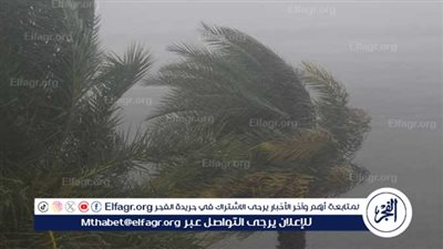 الأرصاد الجوية تحذر من طقس مضطرب وتوقعات بظواهر جوية شديدة في الساعات المقبلة